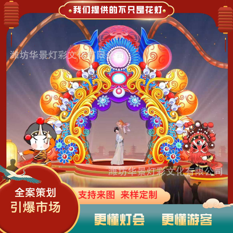 国潮大型户外宫灯