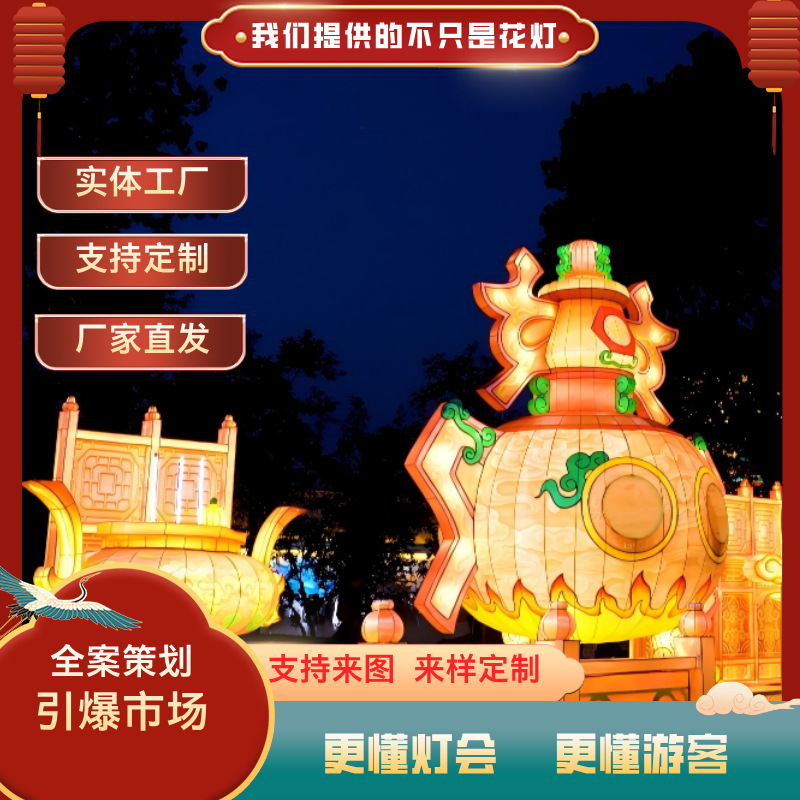 太上老君炼丹炉