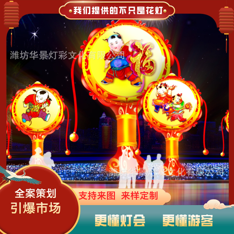 拨浪鼓主题花灯