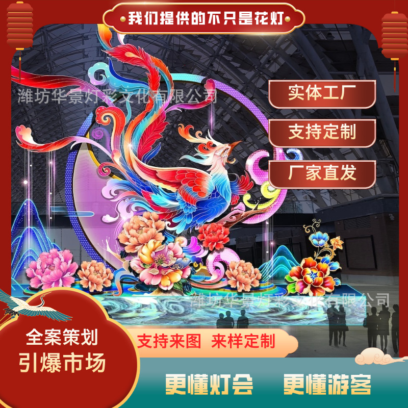 凤舞九天水上主题花灯