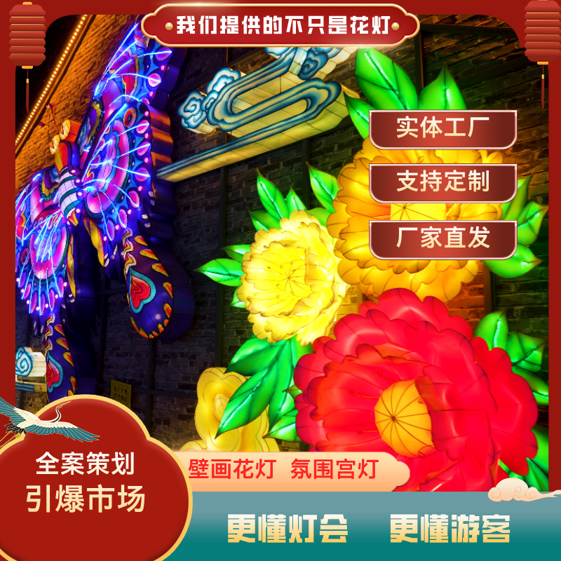 中式户外街景装饰