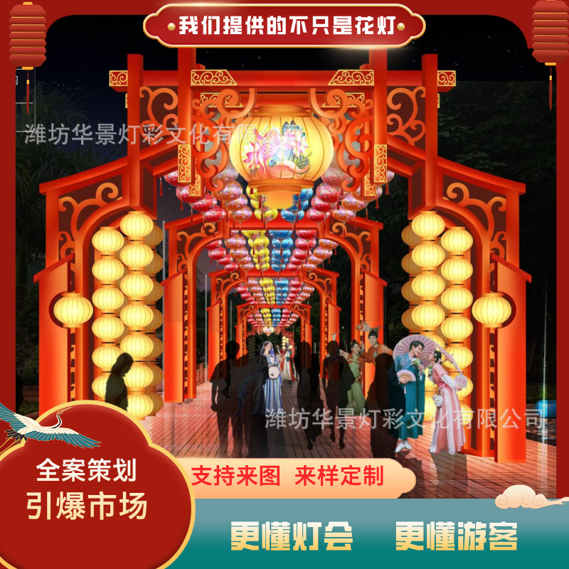 福灯迎春