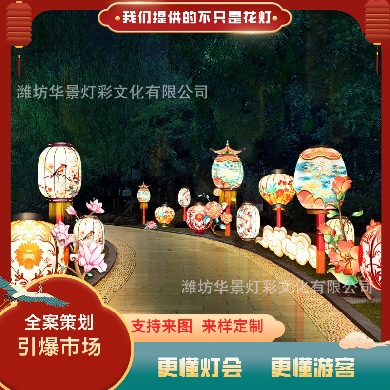 国风灯笼长廊