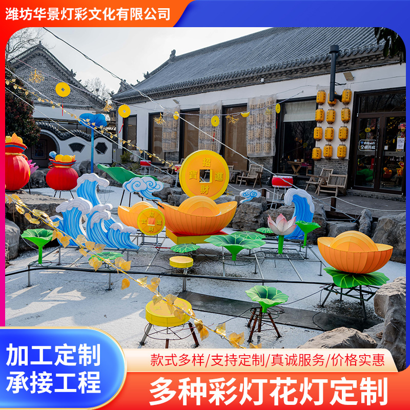 国庆庙会大型户外花灯